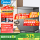 美的（Midea）143升小冰柜家用小型冷柜冷藏冷冻两用-30度一级能效母乳小冰箱BD/BC-143KMF(E)家电国家补贴20%