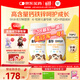 善存多种复合维生素儿童4-10岁维生素b族d3维e维c钙镁铁锌80片*2瓶