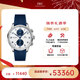 万国(IWC)瑞士手表葡萄牙计时系列自动机械男表IW371620 礼物