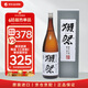 獭祭Dassai 39三割九分1.8L礼盒装 纯米大吟酿 日本清酒 原装进口