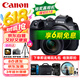 佳能（Canon）EOS R7 微单相机 4K Vlog高清视频直播家用旅游照相机 RF-S 18-150mm大变焦套机 旅行畅玩套装