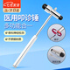 京亲甄选叩诊锤医用神经系统查体工具t型双头多功能神经内科反射检查 t型双头多功能叩诊锤