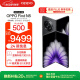 OPPO Find N5 16GB+512GB 缎黑 超薄机身 超长续航冰川电池 骁龙8至尊版 AI 5G 折叠屏旗舰手机