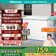 海信（Hisense）300升减霜大容量冰柜家用商用囤货冷柜 钢制内胆 冷藏冷冻转换 雪糕冰柜卧式冰箱BD/BC-300ZNUM