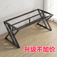 美其泰简约加厚桌子架电脑桌办公桌书桌餐桌桌腿大理石岩板茶桌支架定制 黑色 定制长*宽*高联系客服