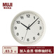无印良品（MUJI）指针式时钟 挂墙家用时尚现代客厅装饰挂钟 白色 大 直径32*厚度4.5cm