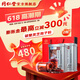 同仁堂北京同仁堂 破壁灵芝孢子粉胶囊 0.35g/粒*60粒/盒增强免疫新效期 灵芝袍子粉60粒*2罐【赠礼装】