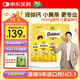 迪巧小黄条plus婴幼儿童液体钙小金条柠檬酸钙维D3 0-18岁礼盒60条   