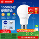 飞利浦（PHILIPS）led节能灯泡客厅家用超亮照明E27大螺口灯泡10W6500K白光优视型