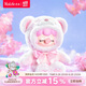 若来（Rolife）囡茜Nanci缤纷小熊毛绒公仔盲盒手办玩具618毕业礼物摆件 单盒