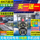 锐视威800万高清双摄太阳能监控户外无网无电摄像头室外4g监控器家用无线手机远程360度无死角全景夜视彩 【至尊版-双镜头】含128G录像卡