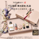圣罗兰（YSL）口红香水礼盒唇蜜5 自由之水生日礼物送女朋友礼物618抢先购