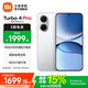 小米【国家补贴】REDMI Turbo4 Pro 新品上市 小米手机 小米5G手机红米turbo 7550mAh长续航电池 白色 12GB+256GB
