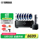 雅马哈（YAMAHA）NS-IC600吸顶音响喇叭套装背景音乐广播系统超市店铺家用天花嵌入全景声音响 IC600(7.1家庭影院）