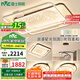 雷士（NVC）客厅套餐后现代简约LED吸顶灯北欧创意星空氛围星光灯星雨包安装