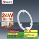 公牛（BULL）LED吸顶灯圆形灯贴磁吸安装高亮灯珠替换灯盘光源 24W三色变光