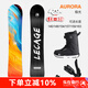 乐凯奇（LECAGE）滑雪板单板初学者套装平花刻滑全能滑雪单板固定器滑雪鞋三件套 LHT01-C01-极光 157cm