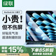 绿联适用苹果MacBook Air13英寸M4/M3/M2屏幕膜保护膜钢化膜2025/2024/2022款笔记本电脑膜高清易贴
