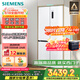 西门子（SIEMENS）497升无界十字星超薄微平嵌十字门冰箱家电国家补贴 双开门多门嵌入式变温储鲜一级能效KC502080EC