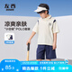 左西男童夏装套装凉感2025新款儿童学院风短袖POLO衫运动衣 米白 140