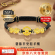中国黄金（CHINA GOLD）黄金金钱珠手链男女款貔貅足金平安扣手绳父亲节生日礼物送女友 【今/次日达】貔貅平安扣手绳【黑绳】约1.03g