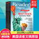 【打包订购】Reader‘s Digest 小开本美国版读者文摘杂志2023/24/2025/2026年订阅 文学文摘期刊杂志英语英文原版杂志 清仓【2023年8期现货】2-11月刊