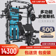 康强史密斯机509PRO-ZY移动飞鸟龙门架家用多功能健身器材综合专业版