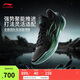李宁利刃5 V2 黑曜石丨篮球鞋男鞋2025新款耐磨稳定专业运动鞋ABAV059