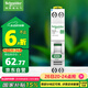 施耐德电气 空气开关 1P+N C25A 断路器小型家用紧凑型双进双出空开R9P44625