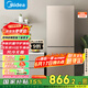 美的（Midea）两门二门双开门租房小型家用电冰箱风冷无霜小冰箱BCD-185WM(E)双系统不串味以旧换新【国家补贴】