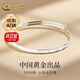 中国黄金（CHINA GOLD）999足银四叶草手镯女时尚款推拉银镯子银饰618生日礼物女生送女友 【京速达】四叶草手镯【15g±1g】