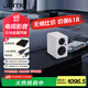 尊宝（JAMO）mini 音响 音箱 桌面蓝牙音响 有源书架音箱 2.0声道家用唱片机电视电脑组合音响 磨砂白