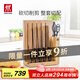 双立人（ZWILLING）Point菜刀刀具套装水果刀剪刀砍骨刀切片刀厨刀磁吸刀架厨具8件套