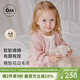 OAK FAMILY秋冬婴儿纯棉针织衫春秋季女宝宝可爱圆领毛衣开衫儿童小外套 花浅粉 （开衫毛衣） 73 cm
