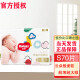 好奇（Huggies）金装纸尿裤 S70片(4-8kg)