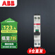 ABB断路器 新款窄体漏电保护器1P+N 20A 双进双出GS201C L C20