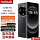 HURAIEI手机2025新款全网通5G全新原装正品旗舰十核处理器快充大电池长续航拍照游戏电竞学习老人机 耀金黑 16G+1TB 官方礼品+旗舰芯片