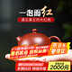 倒把西施【销量2万+】紫砂壶宜兴纯全手工名家泡茶壶 球孔大西施 210ml