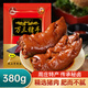 万三苏州特产周庄万三蹄酱猪蹄卤味猪手爪沈家宴中秋礼盒下酒菜380g袋