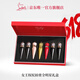 路铂廷（Christian Louboutin）CL女王权杖唇膏七支礼盒套装萝卜丁口红化妆品生日礼物送女友老婆