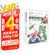超级漫画技法从入门到精通超值版（绘客出品）