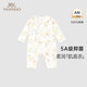英氏（YEEHOO）婴儿衣服5A抗菌哈衣新生儿纯棉乳木果四季连体衣爬服