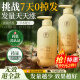 儒意（RUYI）防脱育发洗发水500g 生姜侧柏叶固发控油去屑膏露男女士金榜第1名