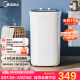 美的（Midea）4.5公斤半自动洗鞋机 家用迷你仿生手洗刷鞋机360°全方位清洁迷你洗鞋机懒人神器MXX45VWE