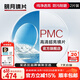 明月镜片 PMC高清超亮眼镜1.71非球面超薄护眼配镜定制近视眼镜片 2片 1.60（薄） 现片非球面