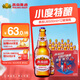 燕京啤酒 燕京U8啤酒优爽小度特酿送货上门 500mL 12瓶 整箱装
