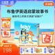 小彼恩毛毛虫点读书 Bluey布鲁伊超级英文故事绘本早教口语启蒙童书3-6岁 毛毛虫点读笔配套书 点读发声书 点读书早教书 布鲁伊超级英文故事10册盒装