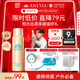 安热沙（Anessa）智感倍护防晒喷雾60g高倍防晒快速补涂小金瓶同款618专享