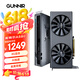 蓝戟（GUNNIR）intel Arc A580 Index 8G 2400MHz GDDR6  游戏显卡设计视频剪辑台式电脑显卡