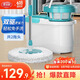 美丽雅旋转拖把40cm伸缩杆132cm2拖布带桶墩布干湿两用一拖净免手洗家用